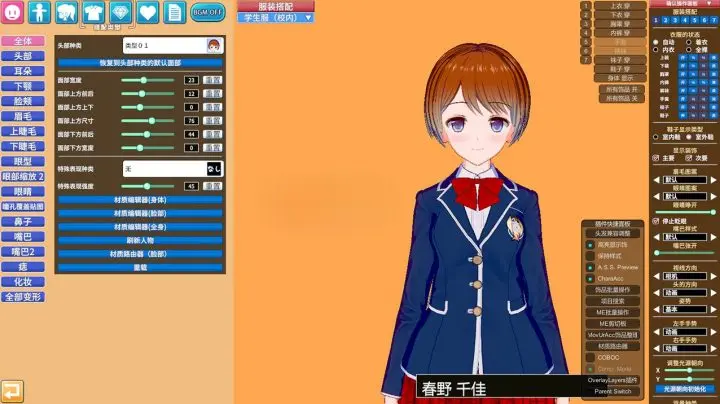 图片[2]-27-恋爱活动 コイカツ-汉化版-5.6.2.37180-电脑 [25.1GB]-ACG米咔-游戏网-热门单机游戏下载