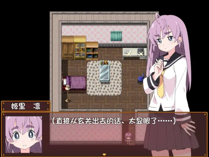 图片[3]-72-魔法斗姬-莉斯戴尔-汉化版-1.10-电脑 [573MB]-ACG米咔-游戏网-热门单机游戏下载