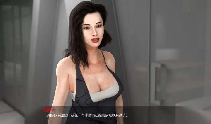 图片[2]-202-离家：AwayFromHome EP1-3章-汉化版-1.0-电脑 [808MB]-ACG米咔-游戏网-热门单机游戏下载