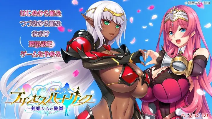 图片[2]-237-公主?链接-剑姬们的艶舞-1.0-电脑 [5.52GB]-ACG米咔-游戏网-热门单机游戏下载