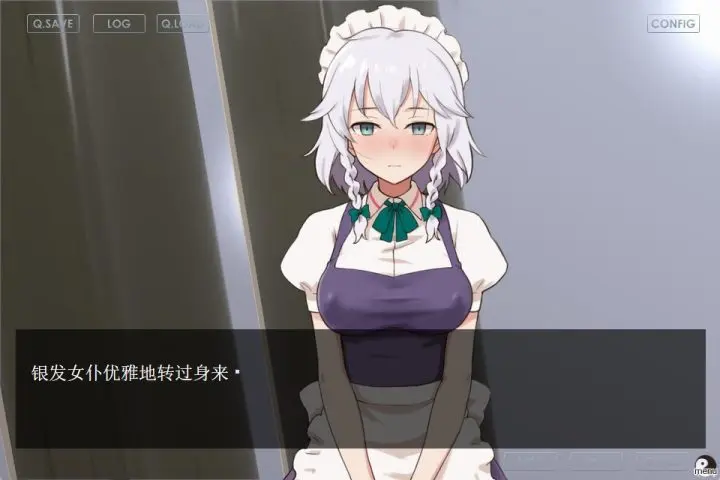 图片[2]-242-咲夜与超方便的催眠术-飒爽女仆被我催眠-汉化版-1.0-电脑 [243MB]-ACG米咔-游戏网-热门单机游戏下载
