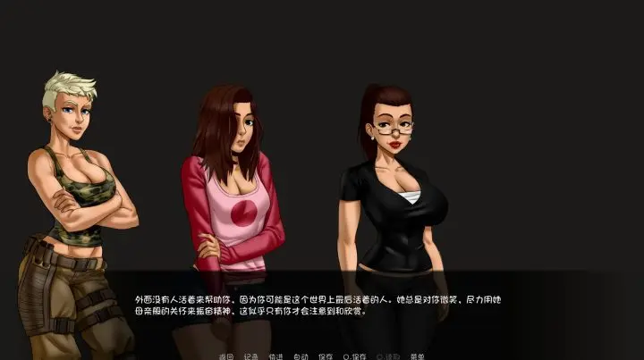 图片[3]-286-末日的故事-汉化版-0.7-电脑+安卓 [352MB]-ACG米咔-游戏网-热门单机游戏下载
