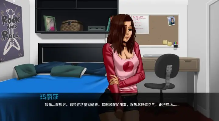 图片[5]-286-末日的故事-汉化版-0.7-电脑+安卓 [352MB]-ACG米咔-游戏网-热门单机游戏下载