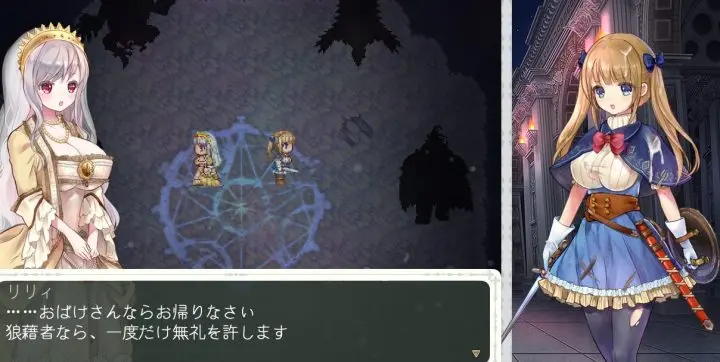 图片[4]-292-少女圣骑士贞德-1.01-电脑 [3.71GB]-ACG米咔-游戏网-热门单机游戏下载