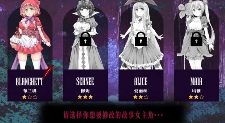 图片[2]-343-YIN荡的童话故事-汉化版-1.0-电脑 [523MB]-ACG米咔-游戏网-热门单机游戏下载