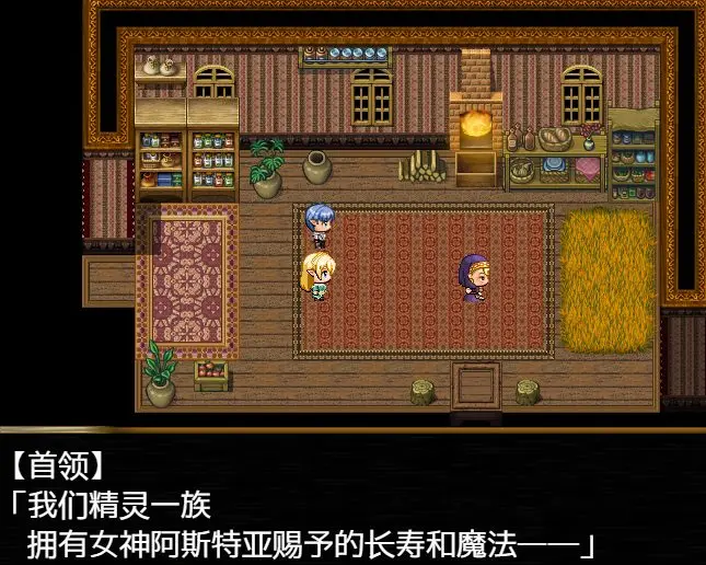 图片[2]-465-精灵幻想曲~溺爱姐姐和恶魔姐姐和我的历险记-汉化版-1.0-电脑 [903MB]-ACG米咔-游戏网-热门单机游戏下载