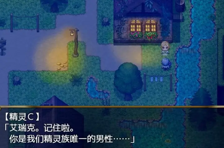 图片[3]-465-精灵幻想曲~溺爱姐姐和恶魔姐姐和我的历险记-汉化版-1.0-电脑 [903MB]-ACG米咔-游戏网-热门单机游戏下载