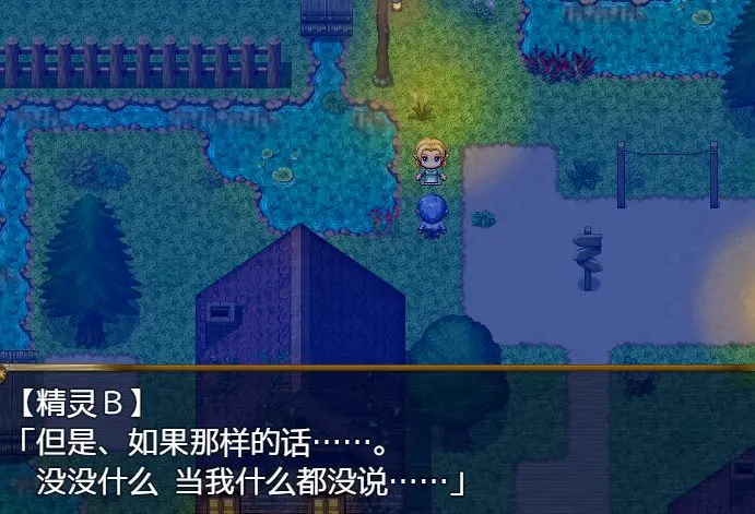图片[4]-465-精灵幻想曲~溺爱姐姐和恶魔姐姐和我的历险记-汉化版-1.0-电脑 [903MB]-ACG米咔-游戏网-热门单机游戏下载