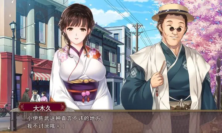 图片[5]-469-母漫爛-汉化版-1.0-电脑 [1.17GB]-ACG米咔-游戏网-热门单机游戏下载