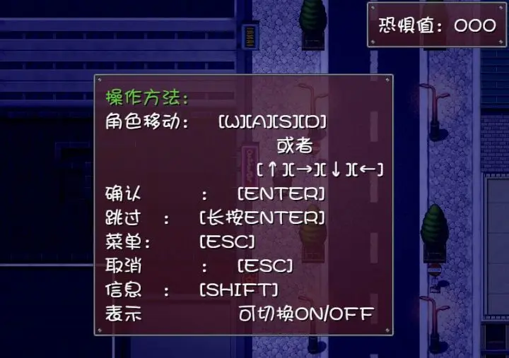 图片[4]-505-晚上危险的回家路~绑O监O调教+全CG-汉化版-2.00-电脑 [565MB]-ACG米咔-游戏网-热门单机游戏下载