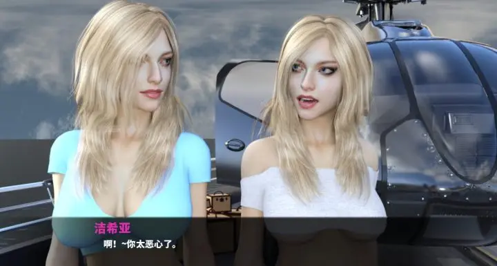 图片[3]-548-我和我的双胞胎妹妹-汉化版-0.4-电脑 [2.02GB]-ACG米咔-游戏网-热门单机游戏下载