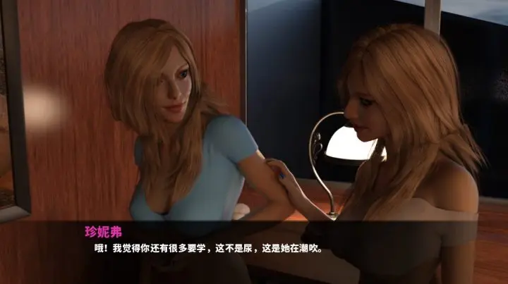 图片[5]-548-我和我的双胞胎妹妹-汉化版-0.4-电脑 [2.02GB]-ACG米咔-游戏网-热门单机游戏下载