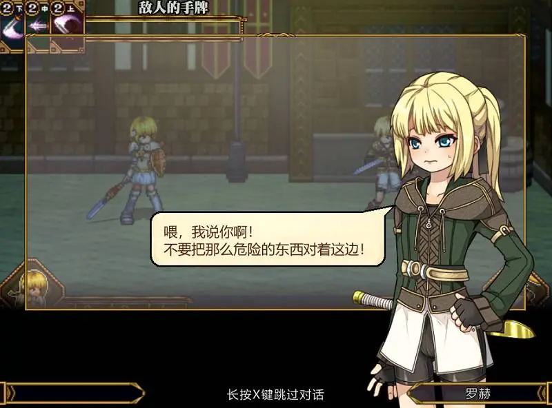 601-虚幻寓言-汉化版-1.01-电脑 [560MB]-ACG米咔-游戏网-热门单机游戏下载