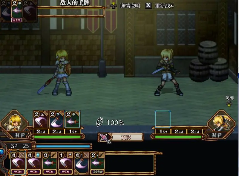 图片[4]-601-虚幻寓言-汉化版-1.01-电脑 [560MB]-ACG米咔-游戏网-热门单机游戏下载
