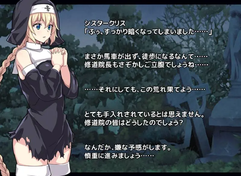 609-克莉丝的梦魇-1.0-电脑 [401MB]-ACG米咔-游戏网-热门单机游戏下载