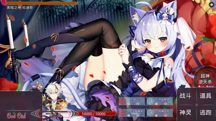图片[3]-612-神明少女-中文版-1.0-电脑 [1.43GB]-ACG米咔-游戏网-热门单机游戏下载