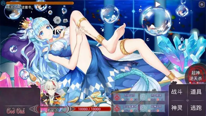 图片[4]-612-神明少女-中文版-1.0-电脑 [1.43GB]-ACG米咔-游戏网-热门单机游戏下载