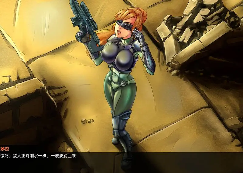 613-星际碧池-汉化版-0.23-电脑 [1.57GB]-ACG米咔-游戏网-热门单机游戏下载