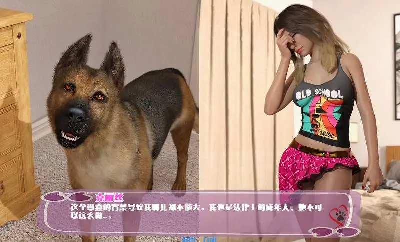 图片[2]-621-狗子风流记-汉化版-0.01-电脑+安卓 [817MB]-ACG米咔-游戏网-热门单机游戏下载