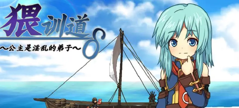 图片[2]-630-猥魔道德塔-合集打包-3部-汉化版-电脑 [310MB]-ACG米咔-游戏网-热门单机游戏下载