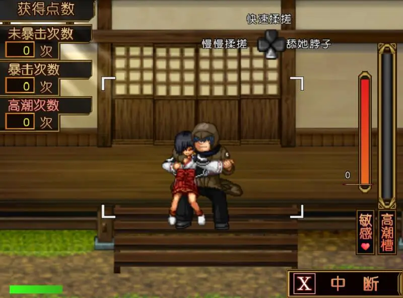 630-猥魔道德塔-合集打包-3部-汉化版-电脑 [310MB]-ACG米咔-游戏网-热门单机游戏下载