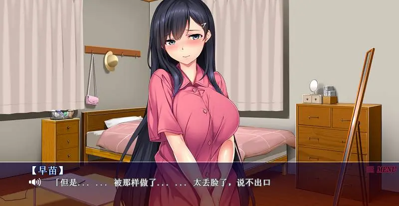 645-无法逃离的循环线-汉化版-1.1-电脑 [2.04GB]-ACG米咔-游戏网-热门单机游戏下载