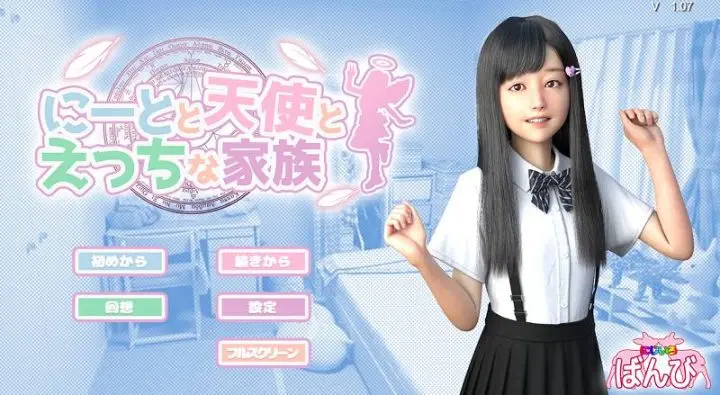 图片[2]-650-天使奇怪的家-作弊版-汉化版-1.07-电脑 [9.08GB]-ACG米咔-游戏网-热门单机游戏下载