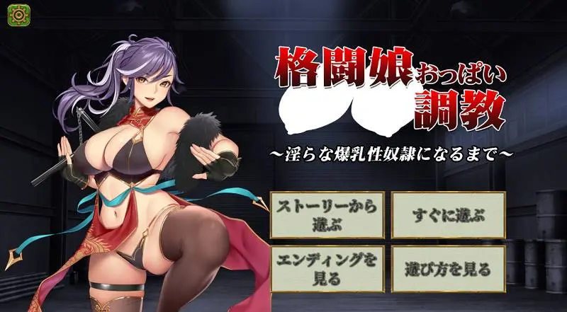 654-名媛俱乐部-汉化版-1.0-电脑 [169MB]-ACG米咔-游戏网-热门单机游戏下载