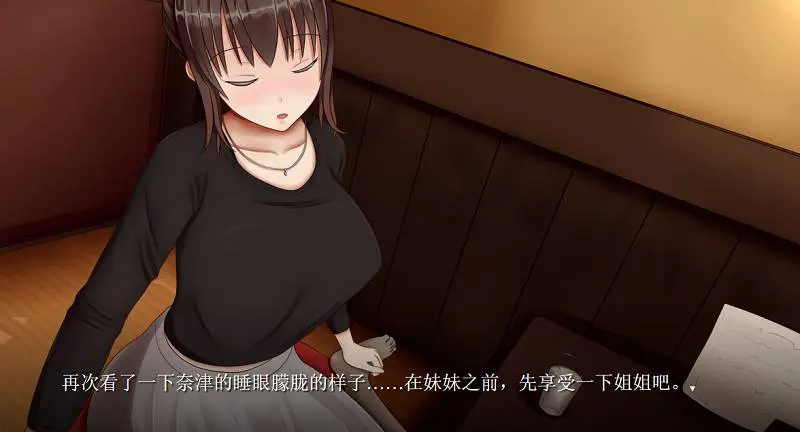 655-翅汉的冲动+前作-汉化版-2.0.0-电脑 [1.26GB]-ACG米咔-游戏网-热门单机游戏下载
