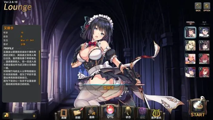 656-祈愿之旅-汉化版-2.0.10-电脑 [4.10GB]-ACG米咔-游戏网-热门单机游戏下载