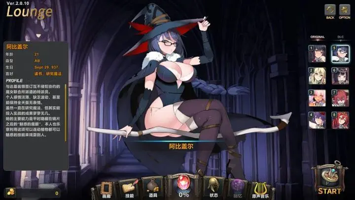 图片[3]-656-祈愿之旅-汉化版-2.0.10-电脑 [4.10GB]-ACG米咔-游戏网-热门单机游戏下载