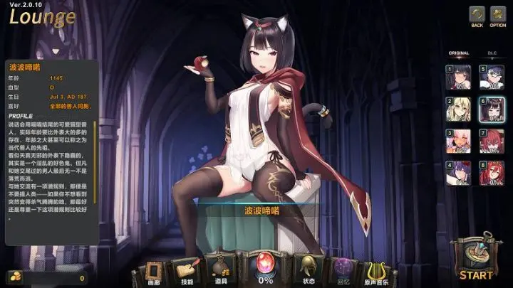 图片[2]-656-祈愿之旅-汉化版-2.0.10-电脑 [4.10GB]-ACG米咔-游戏网-热门单机游戏下载