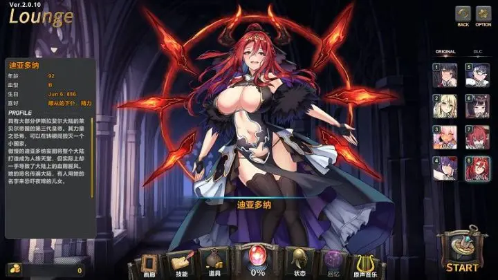 图片[7]-656-祈愿之旅-汉化版-2.0.10-电脑 [4.10GB]-ACG米咔-游戏网-热门单机游戏下载