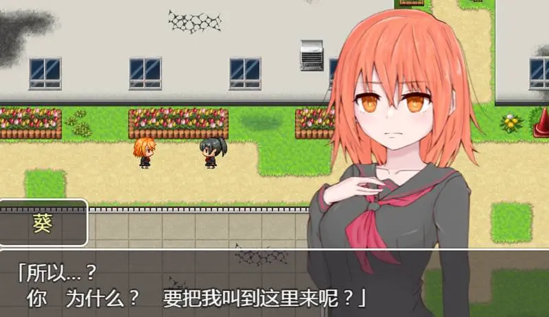 图片[3]-663-葵酱是不可战胜的-汉化版-1.0-电脑+安卓 [3.16GB]-ACG米咔-游戏网-热门单机游戏下载