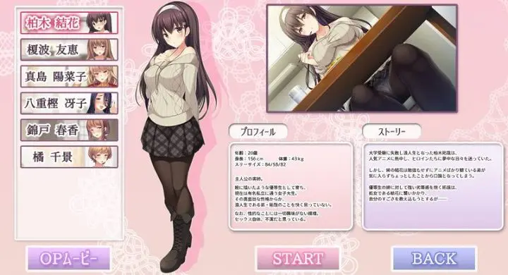 图片[2]-672-闪耀的姐色-汉化版-1.0-电脑 [1.71GB]-ACG米咔-游戏网-热门单机游戏下载