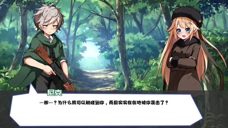 图片[3]-694-梦魔之枪-汉化版-1.0-电脑 [419MB]-ACG米咔-游戏网-热门单机游戏下载