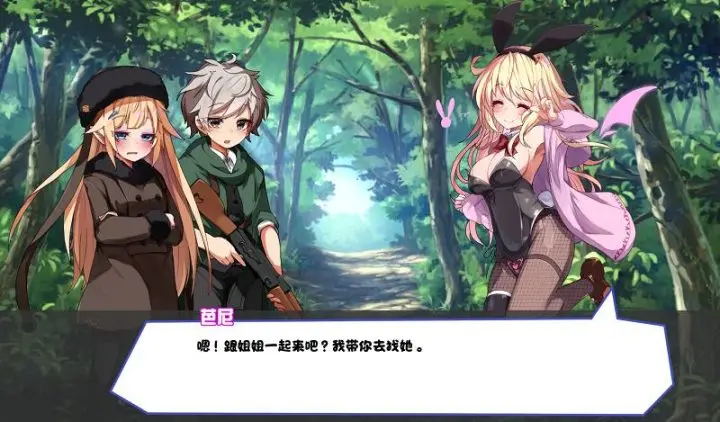 图片[4]-694-梦魔之枪-汉化版-1.0-电脑 [419MB]-ACG米咔-游戏网-热门单机游戏下载