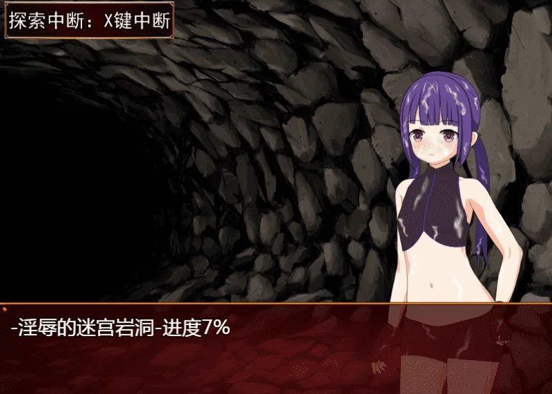 图片[2]-697-莉香与耻辱的迷宫-汉化版-1.0-电脑+安卓 [1.13GB]-ACG米咔-游戏网-热门单机游戏下载