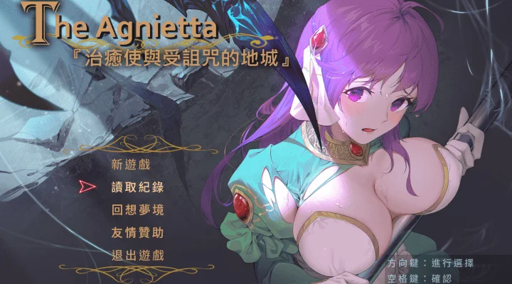 705-治愈受诅咒的地下城-中文版-1.0.5-电脑 [802MB]-ACG米咔-游戏网-热门单机游戏下载