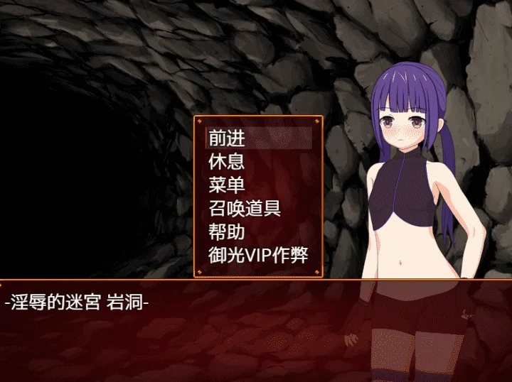 图片[2]-707-梨花的迷宫-汉化版-1.0-电脑+安卓 [739MB]-ACG米咔-游戏网-热门单机游戏下载