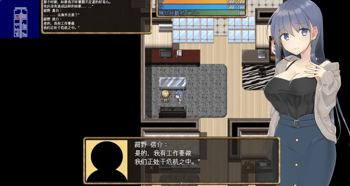 图片[2]-708-真白的幻想空间-汉化版-1.0-电脑 [938MB]-ACG米咔-游戏网-热门单机游戏下载