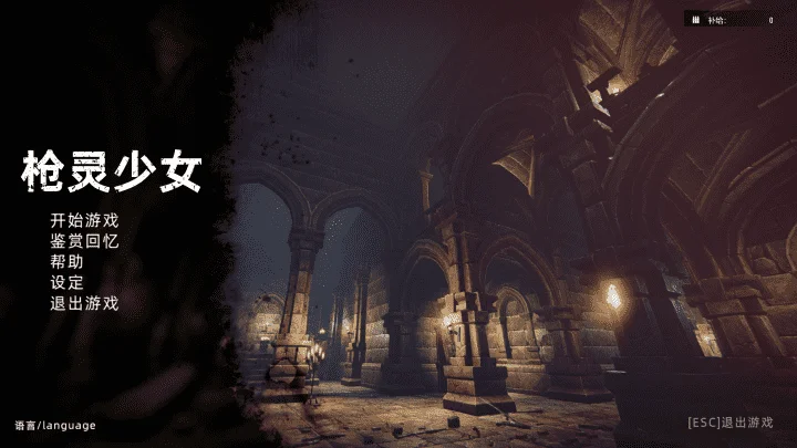 图片[2]-710-枪灵少女-中文版-1.0-电脑 [5.93GB]-ACG米咔-游戏网-热门单机游戏下载