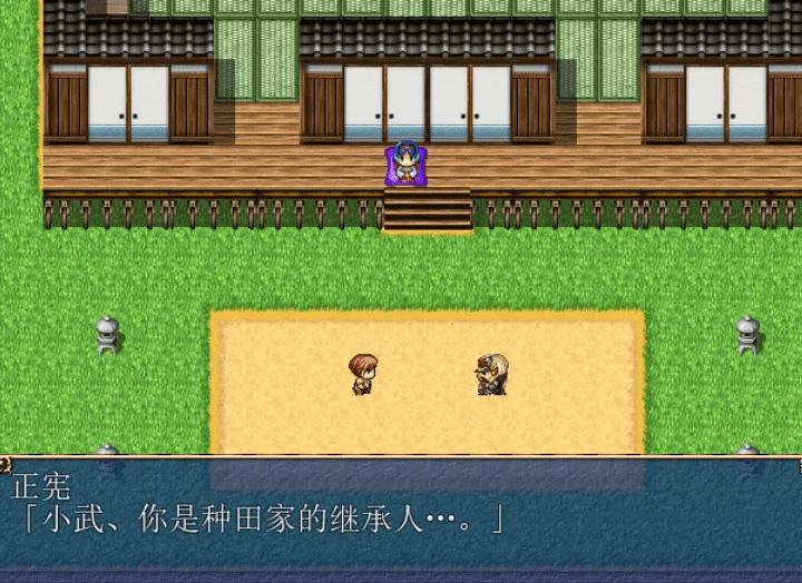 图片[3]-711-漂流少年小武-汉化版-1.0-电脑 [425MB]-ACG米咔-游戏网-热门单机游戏下载