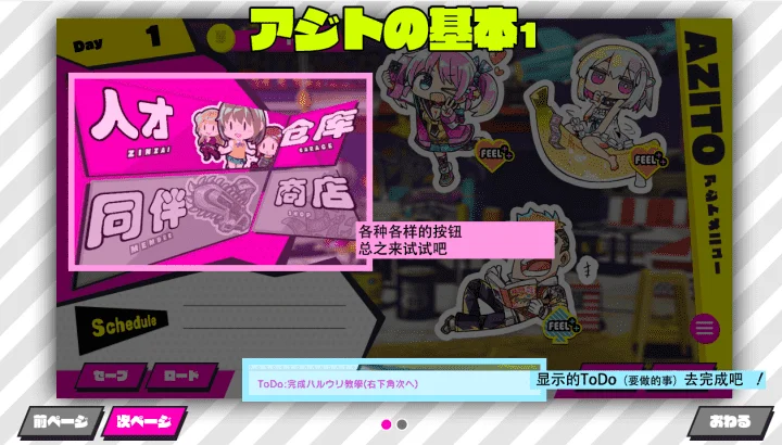 图片[2]-718-让我们一起干坏事吧-汉化版-1.0-电脑 [3.41GB]-ACG米咔-游戏网-热门单机游戏下载