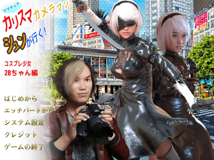 721-摄影师福音：角色扮演少女-1.0-电脑 [440MB]-ACG米咔-游戏网-热门单机游戏下载