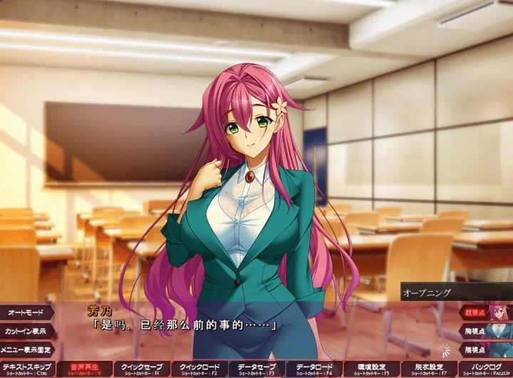 图片[2]-730-支配的讲坛：2代-汉化版-1.0-电脑 [3.81GB]-ACG米咔-游戏网-热门单机游戏下载