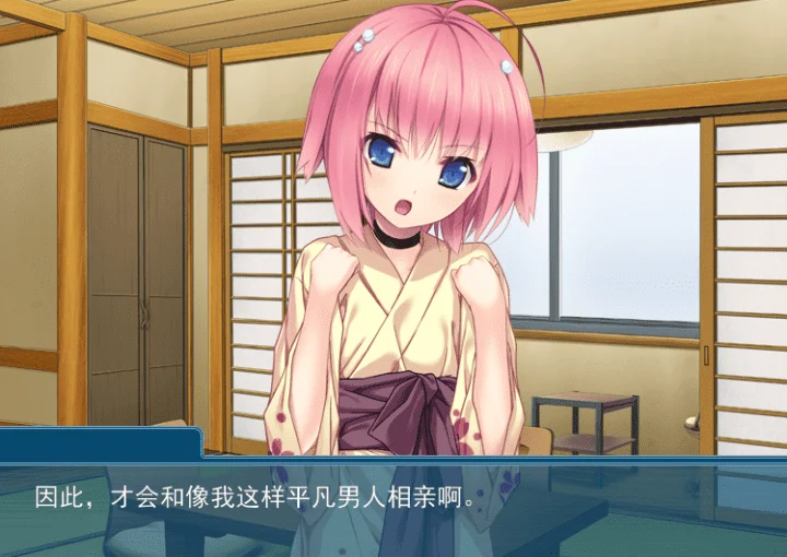 734-妻色少女～ふうふせいかつ、始めます-汉化版-1.01-电脑 [364MB]-ACG米咔-游戏网-热门单机游戏下载