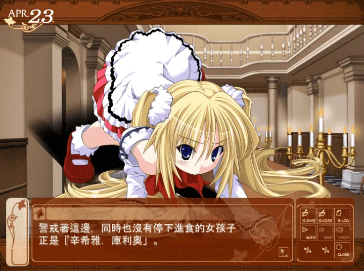 736-狼少女辛希雅-汉化版-1.0-电脑 [652MB]-ACG米咔-游戏网-热门单机游戏下载