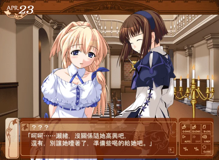 图片[2]-736-狼少女辛希雅-汉化版-1.0-电脑 [652MB]-ACG米咔-游戏网-热门单机游戏下载