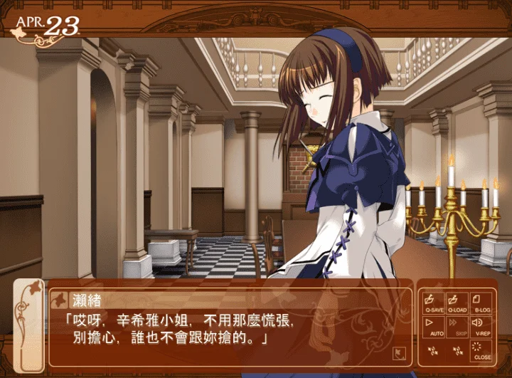 图片[4]-736-狼少女辛希雅-汉化版-1.0-电脑 [652MB]-ACG米咔-游戏网-热门单机游戏下载